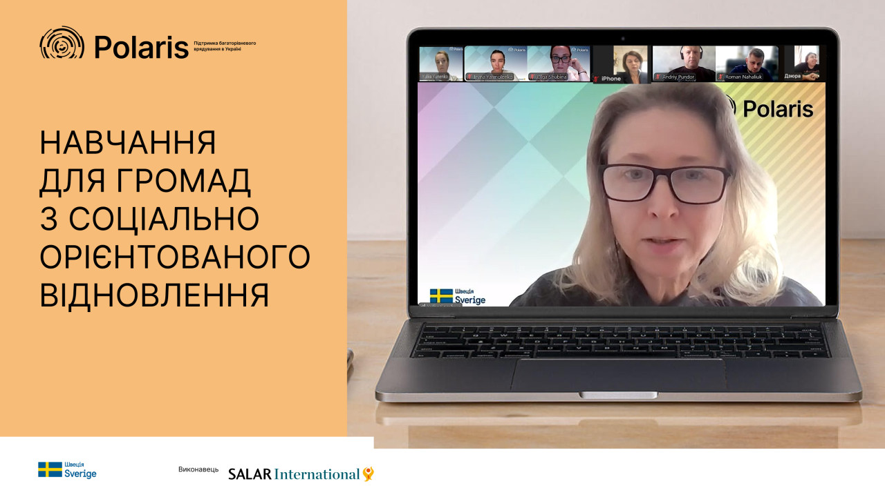 Відбудова, орієнтована на людину: четвертий вебінар для громад-партнерок напряму «Відновлення на місцевому рівні» 
